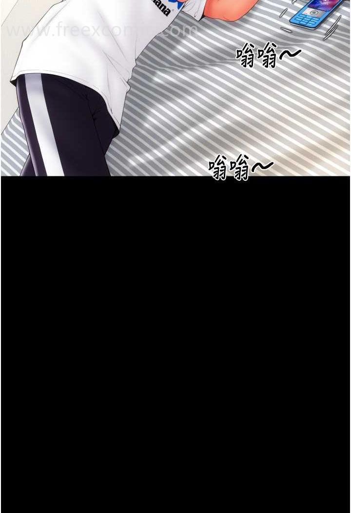 第50话-淫乱兔女郎的诱惑 - 第16.jpg页