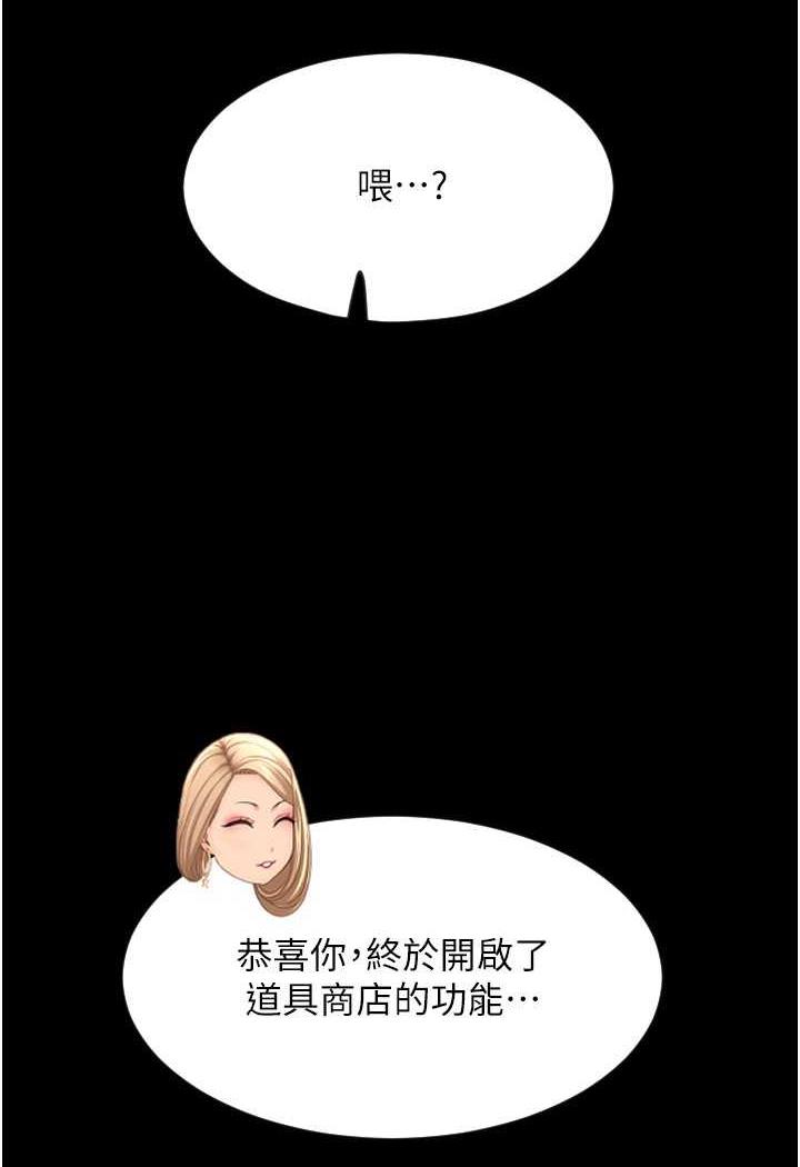 第50话-淫乱兔女郎的诱惑 - 第17.jpg页