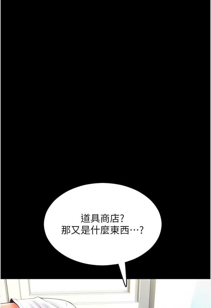 第50话-淫乱兔女郎的诱惑 - 第18.jpg页