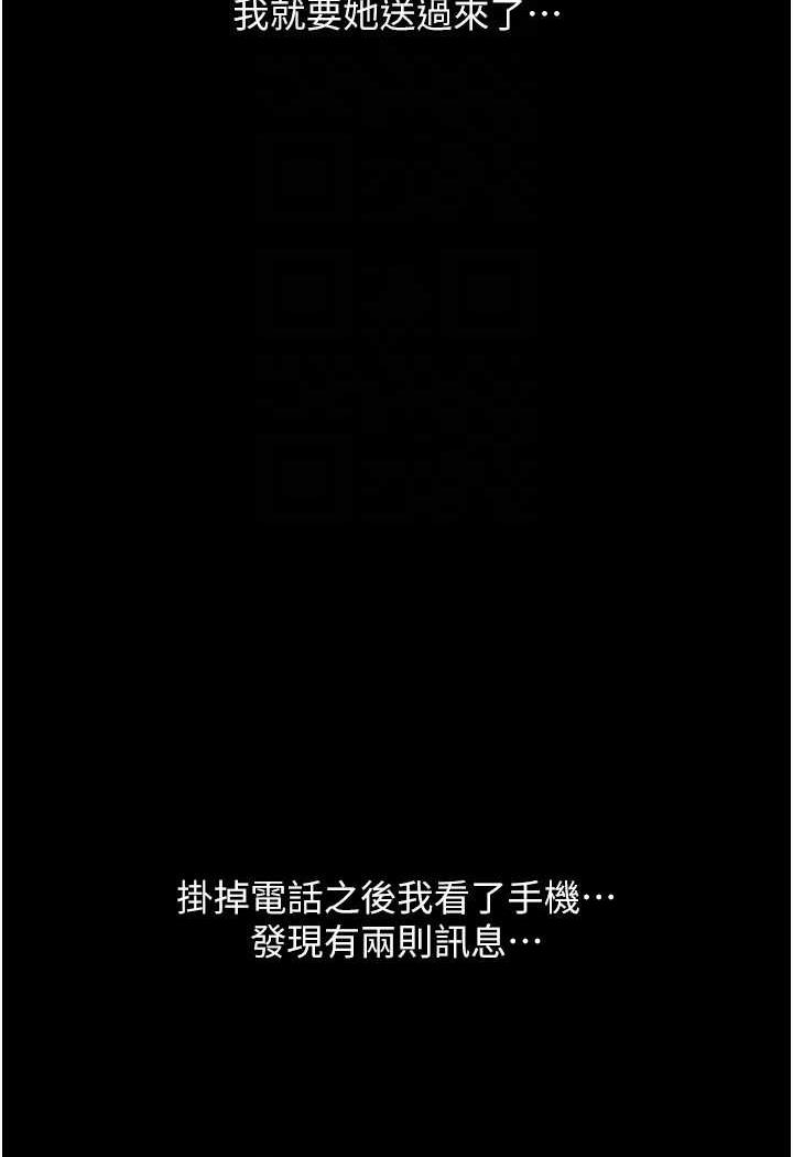 第50话-淫乱兔女郎的诱惑 - 第22.jpg页