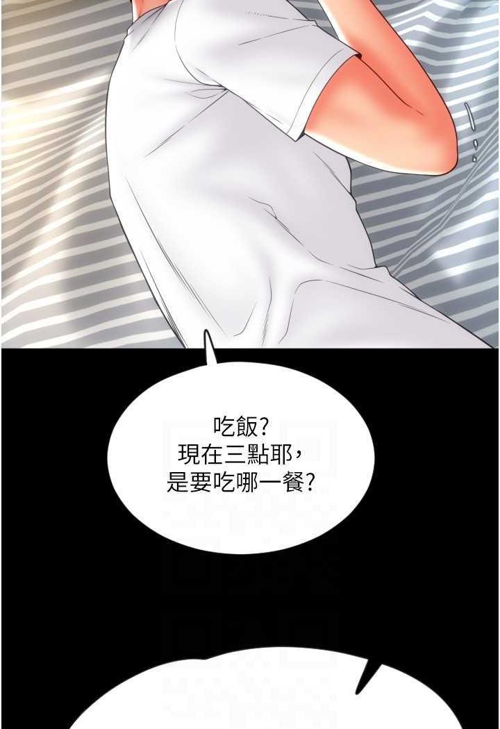 第50话-淫乱兔女郎的诱惑 - 第32.jpg页