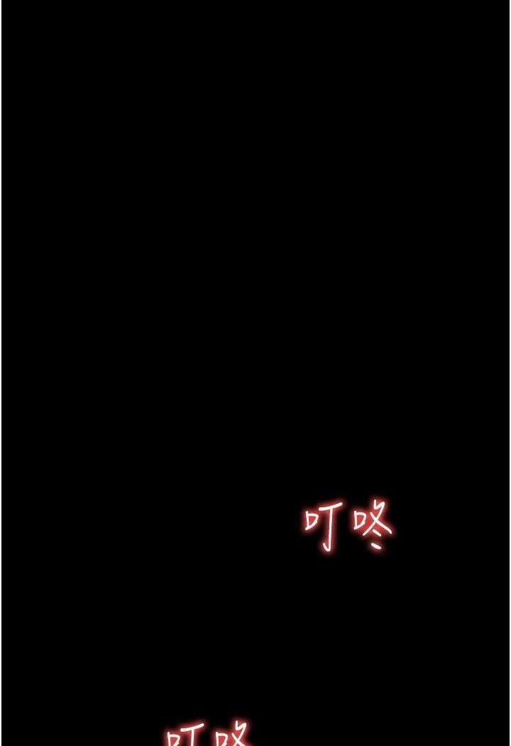 第50话-淫乱兔女郎的诱惑 - 第35.jpg页