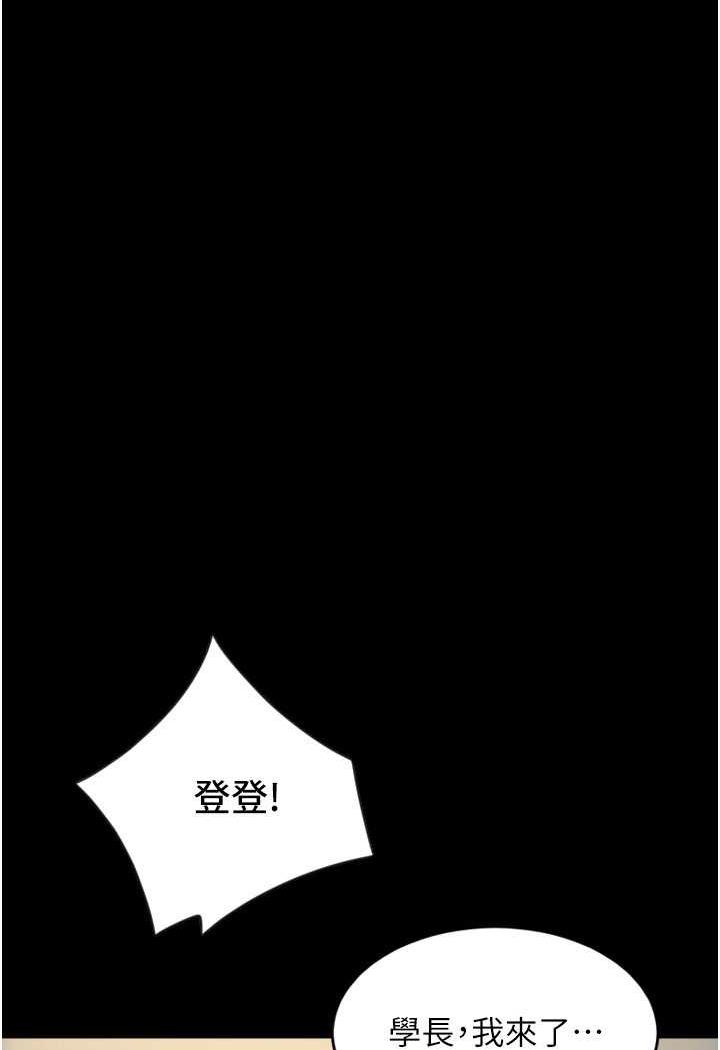 第50话-淫乱兔女郎的诱惑 - 第40.jpg页
