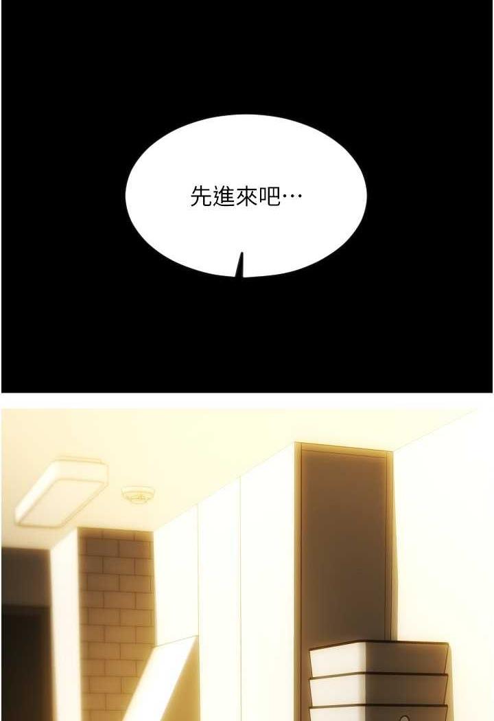 第50话-淫乱兔女郎的诱惑 - 第54.jpg页