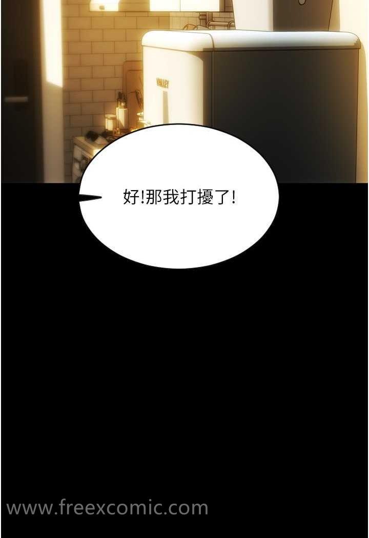 第50话-淫乱兔女郎的诱惑 - 第55.jpg页