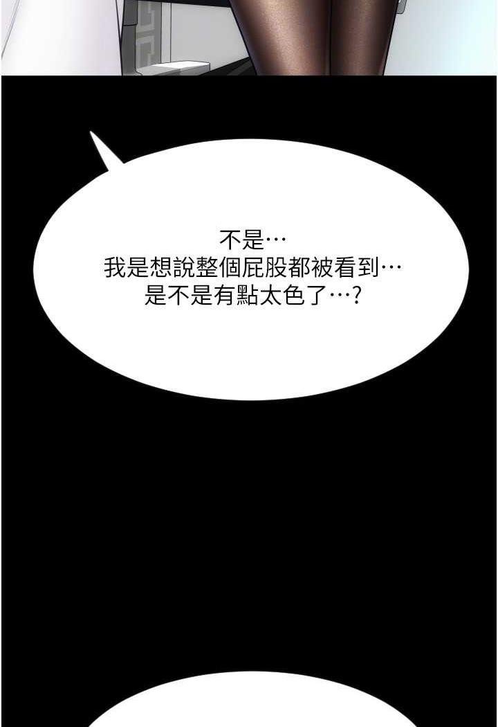 第50话-淫乱兔女郎的诱惑 - 第64.jpg页