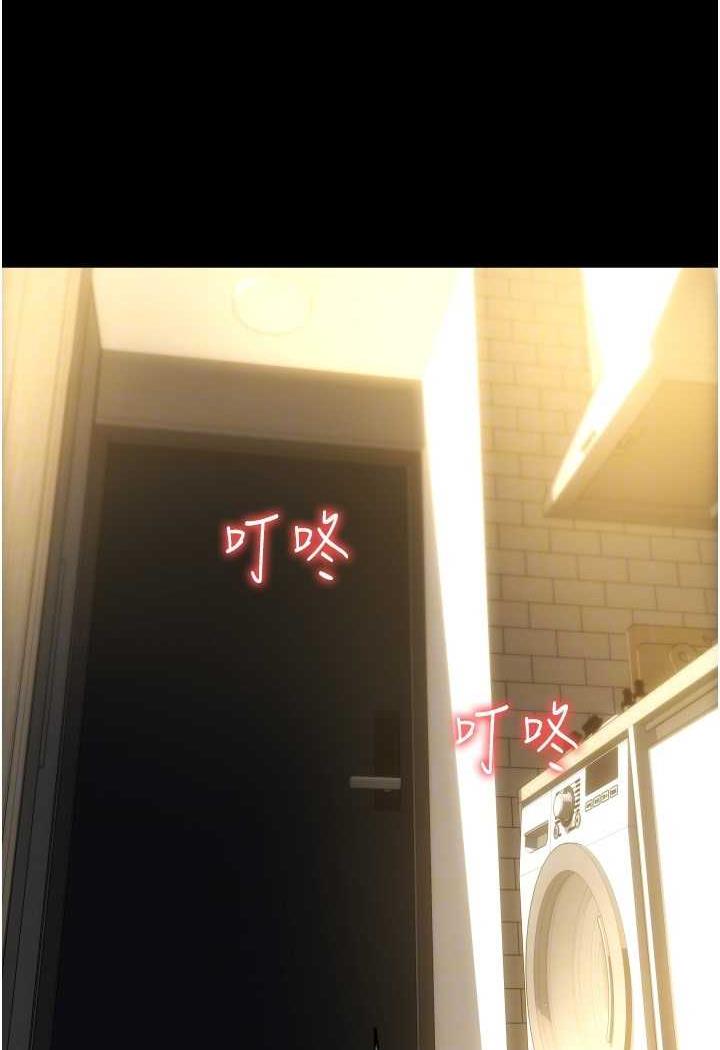 第50话-淫乱兔女郎的诱惑 - 第75.jpg页