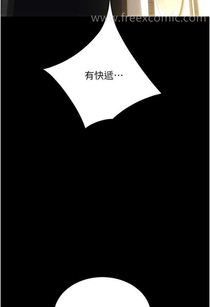 第50话-淫乱兔女郎的诱惑 - 第76.jpg页