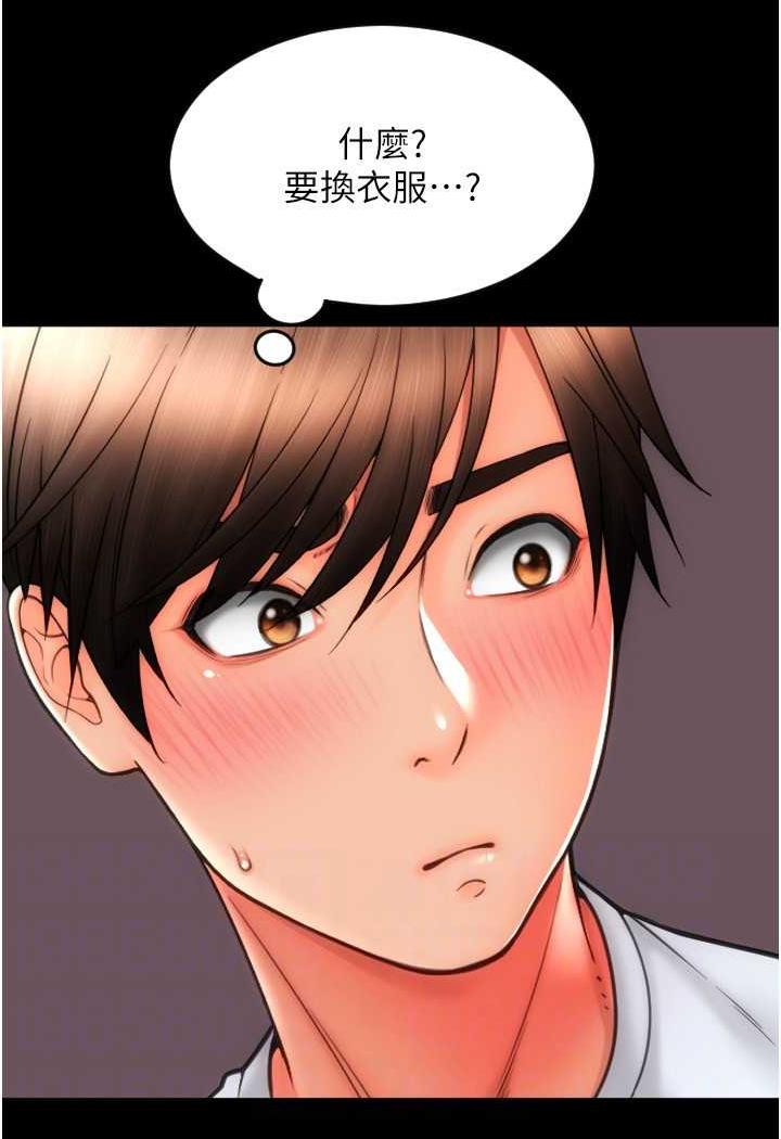 第50话-淫乱兔女郎的诱惑 - 第88.jpg页