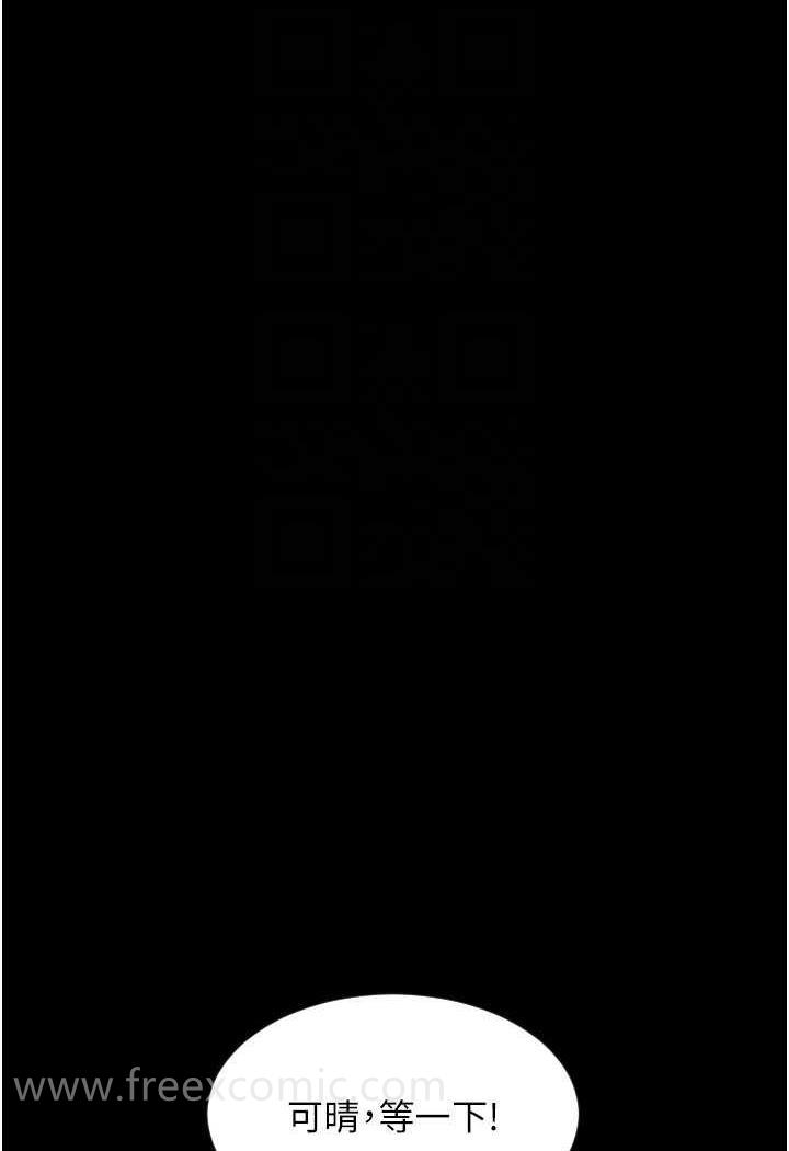 第50话-淫乱兔女郎的诱惑 - 第89.jpg页