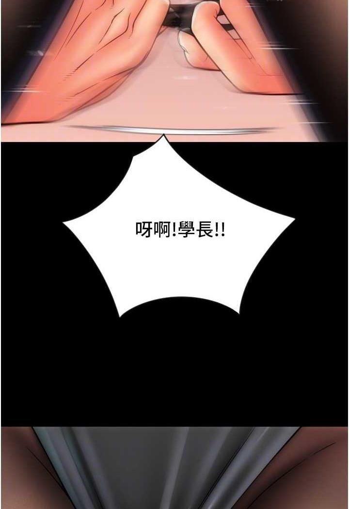 第50话-淫乱兔女郎的诱惑 - 第111.jpg页