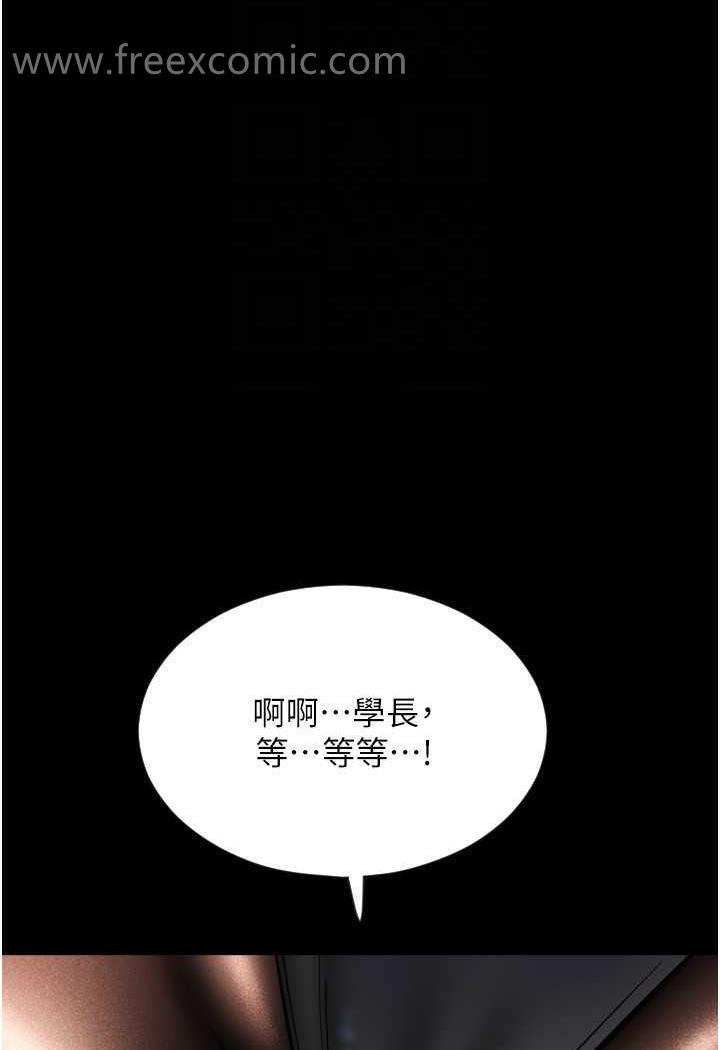第50话-淫乱兔女郎的诱惑 - 第118.jpg页