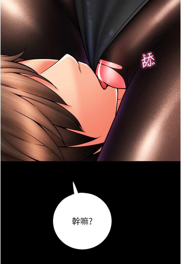 第50话-淫乱兔女郎的诱惑 - 第119.jpg页