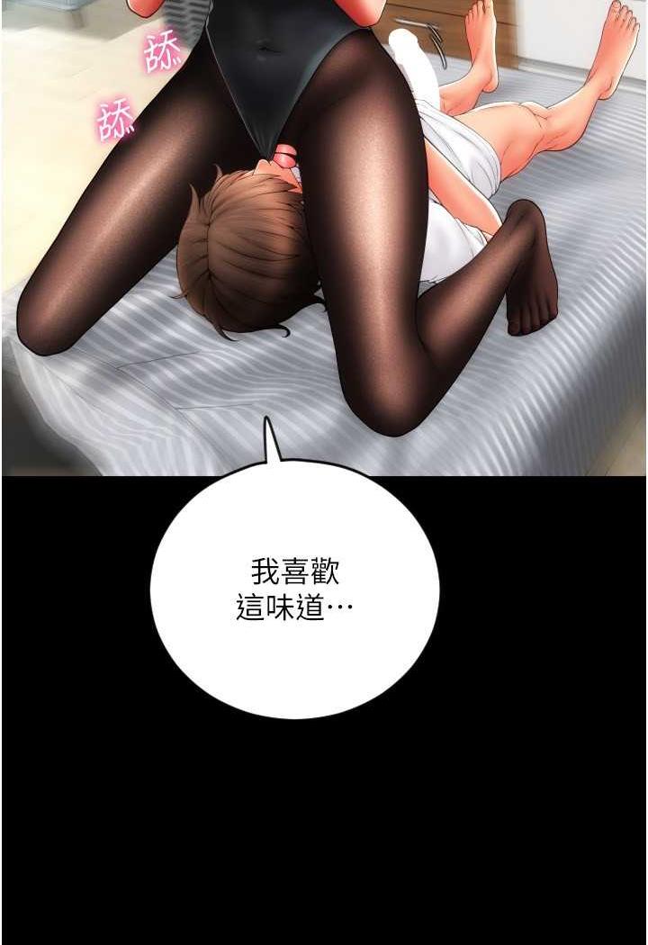 第50话-淫乱兔女郎的诱惑 - 第121.jpg页