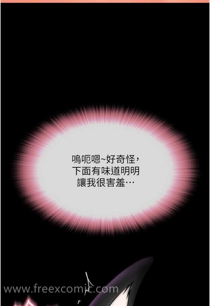 第50话-淫乱兔女郎的诱惑 - 第123.jpg页
