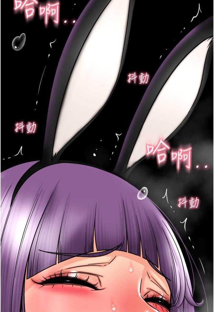 第50话-淫乱兔女郎的诱惑 - 第124.jpg页