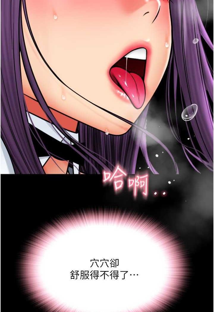 第50话-淫乱兔女郎的诱惑 - 第125.jpg页