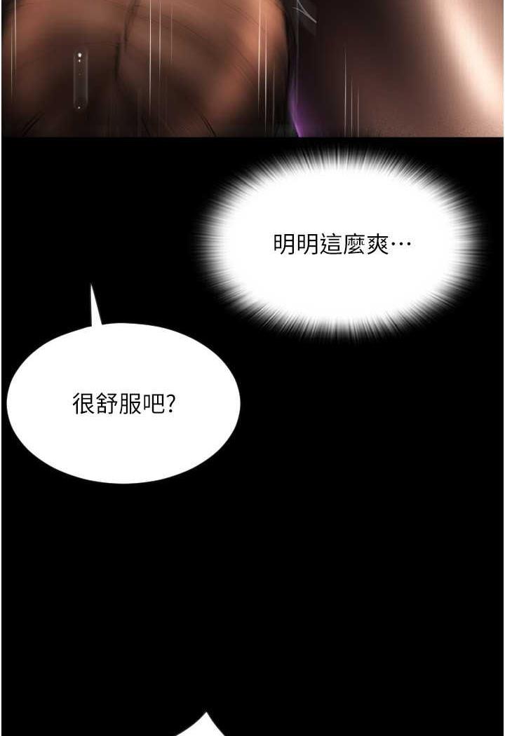 第50话-淫乱兔女郎的诱惑 - 第128.jpg页