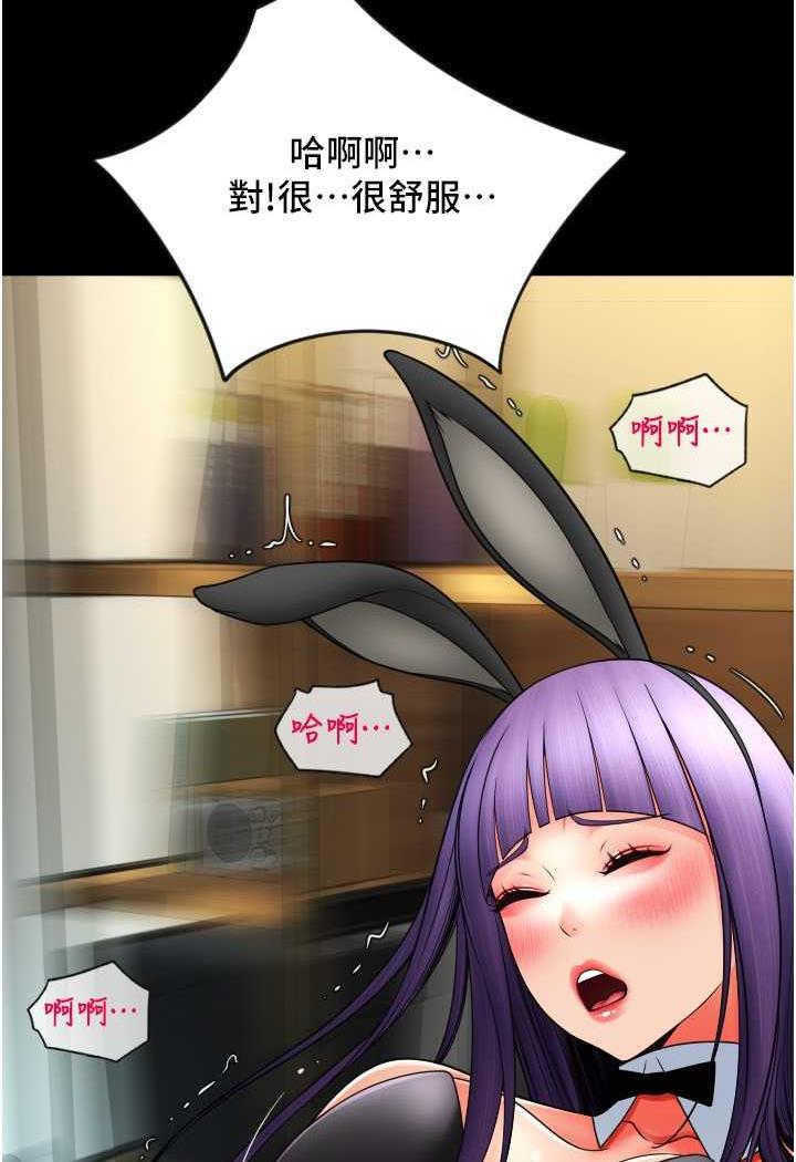 第50话-淫乱兔女郎的诱惑 - 第129.jpg页