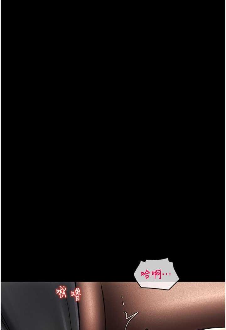 第50话-淫乱兔女郎的诱惑 - 第132.jpg页