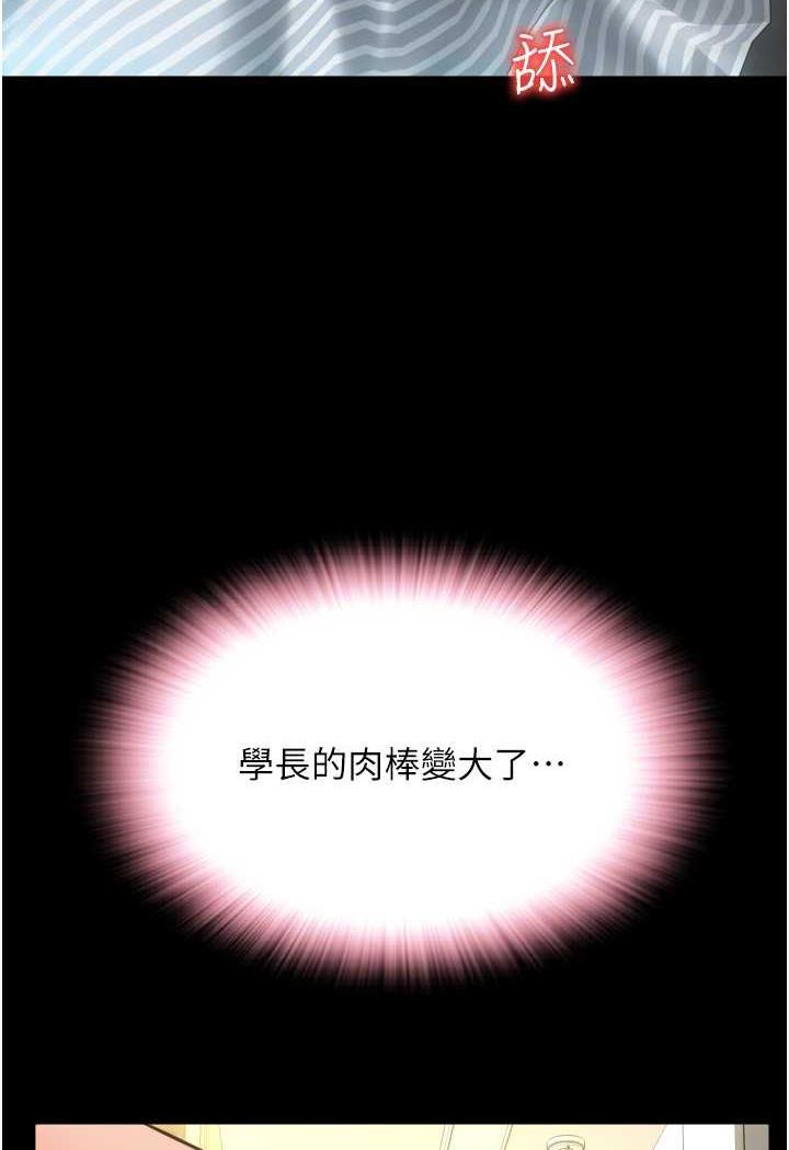 第50话-淫乱兔女郎的诱惑 - 第136.jpg页