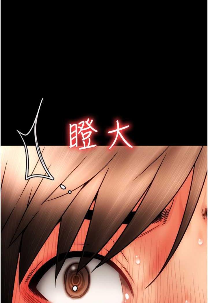 第50话-淫乱兔女郎的诱惑 - 第138.jpg页