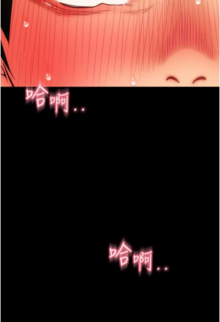 第50话-淫乱兔女郎的诱惑 - 第139.jpg页