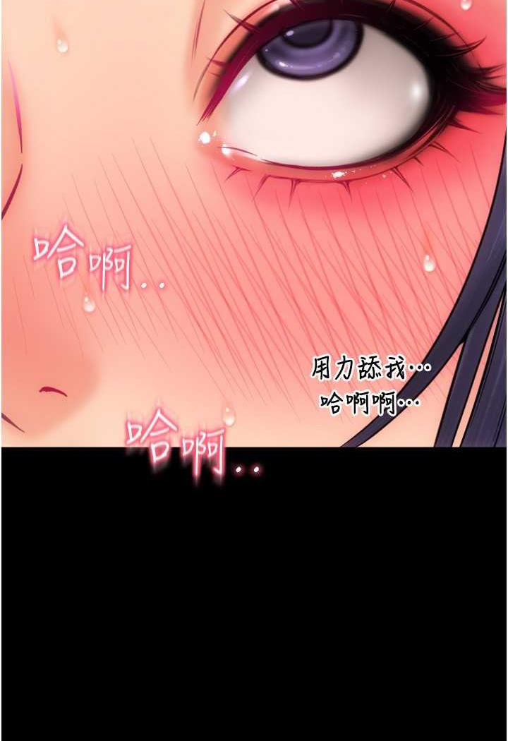第50话-淫乱兔女郎的诱惑 - 第142.jpg页