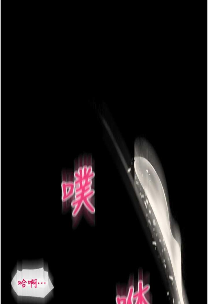 第50话-淫乱兔女郎的诱惑 - 第145.jpg页