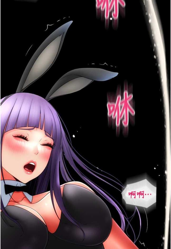 第50话-淫乱兔女郎的诱惑 - 第146.jpg页