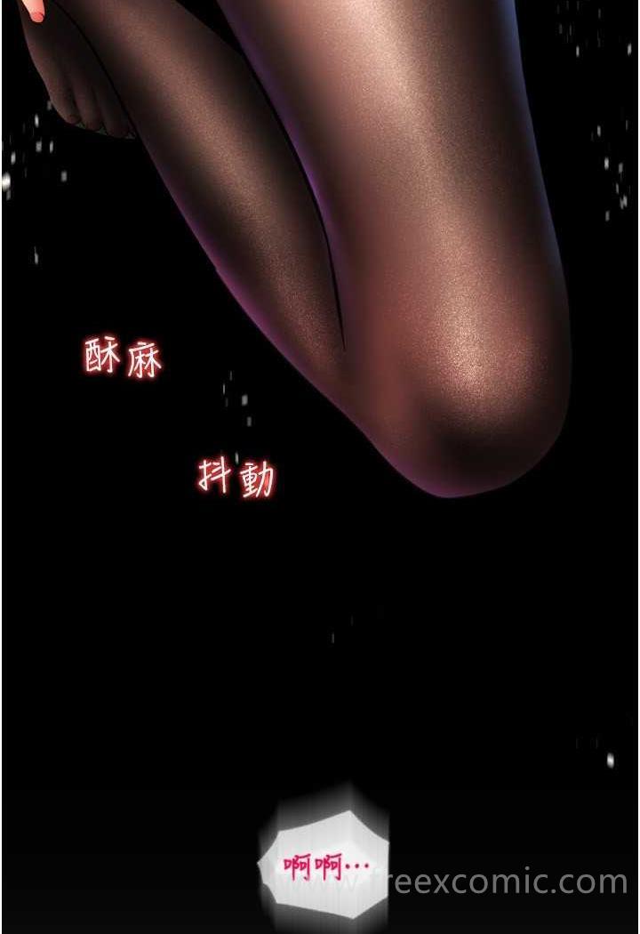 第50话-淫乱兔女郎的诱惑 - 第148.jpg页