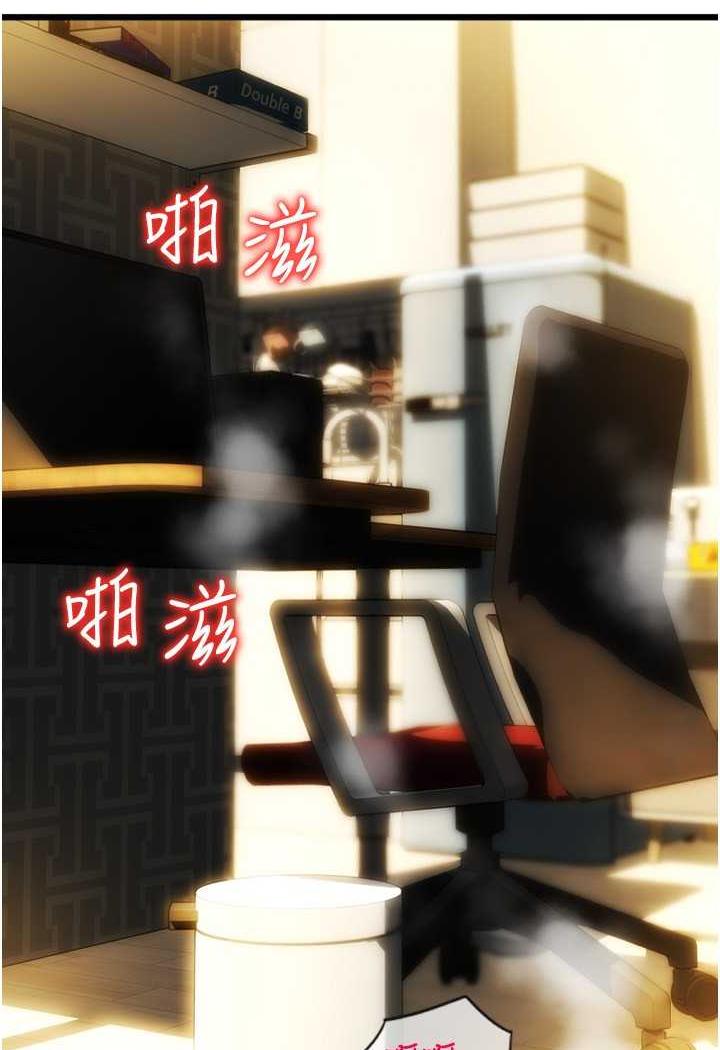 第50话-淫乱兔女郎的诱惑 - 第150.jpg页