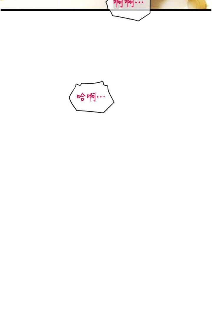 第50话-淫乱兔女郎的诱惑 - 第151.jpg页