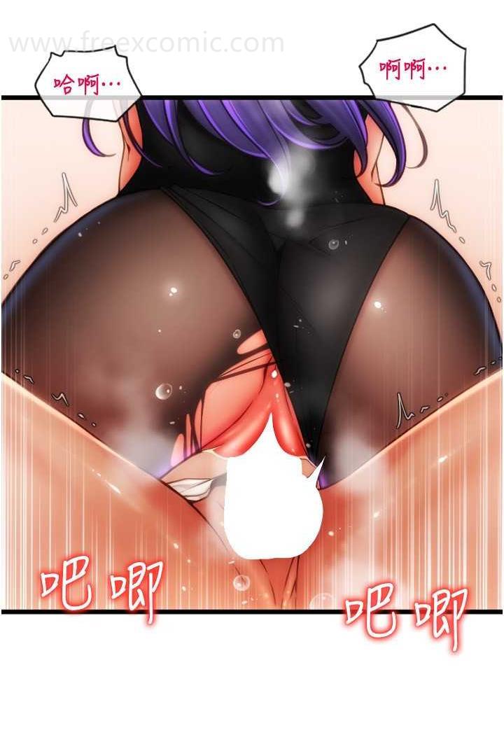 第50话-淫乱兔女郎的诱惑 - 第152.jpg页