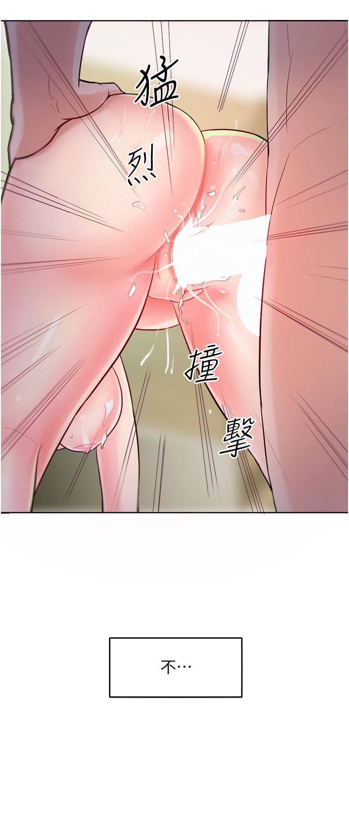 第1话-和「那女人」的重逢 - 第12.jpg页