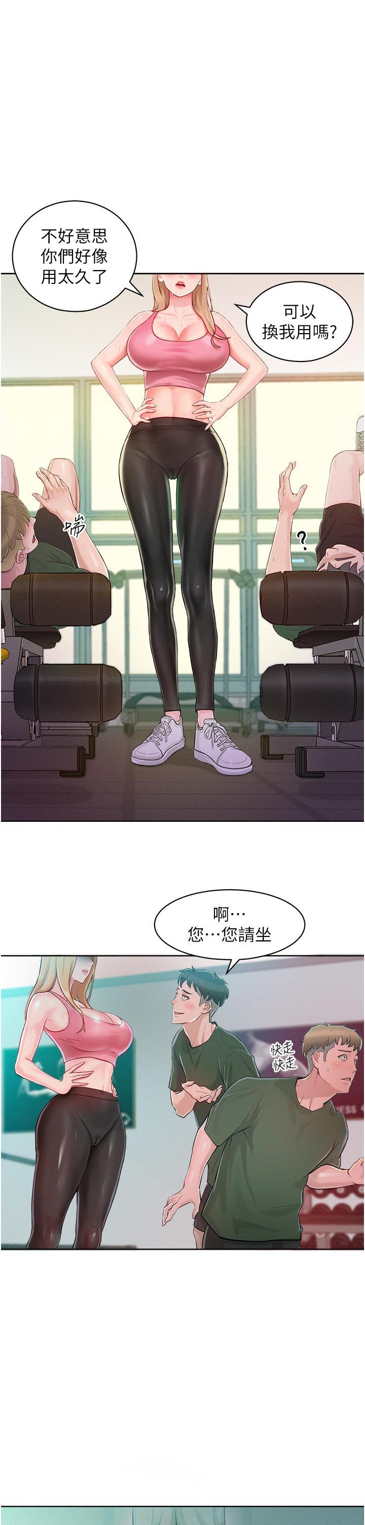 第1话-和「那女人」的重逢 - 第37.jpg页