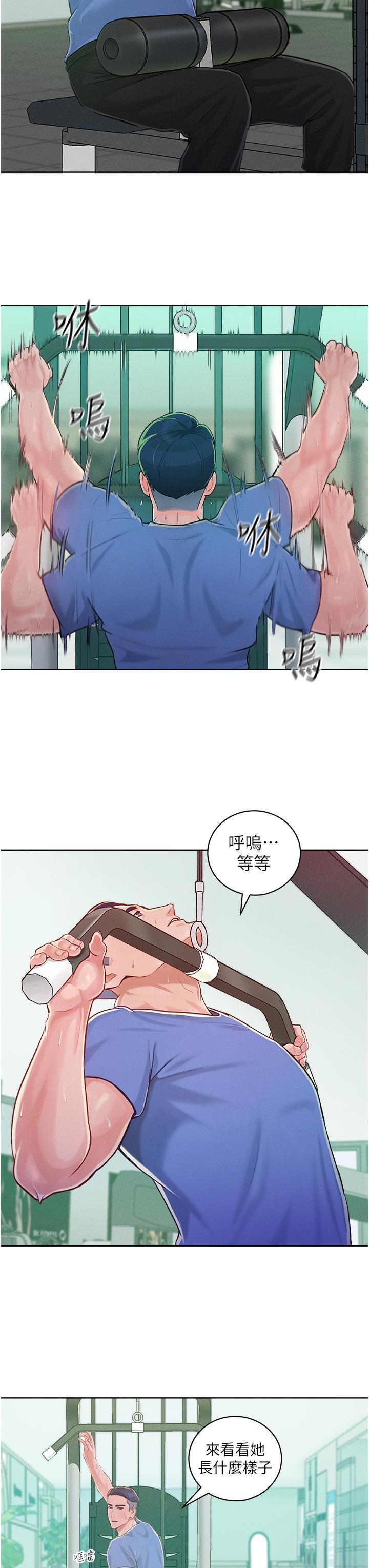 第1话-和「那女人」的重逢 - 第39.jpg页