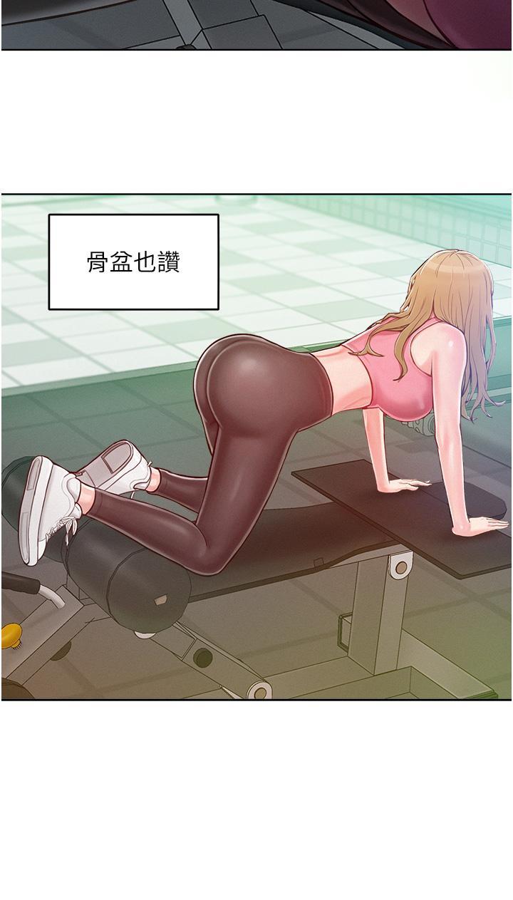 第1话-和「那女人」的重逢 - 第42.jpg页