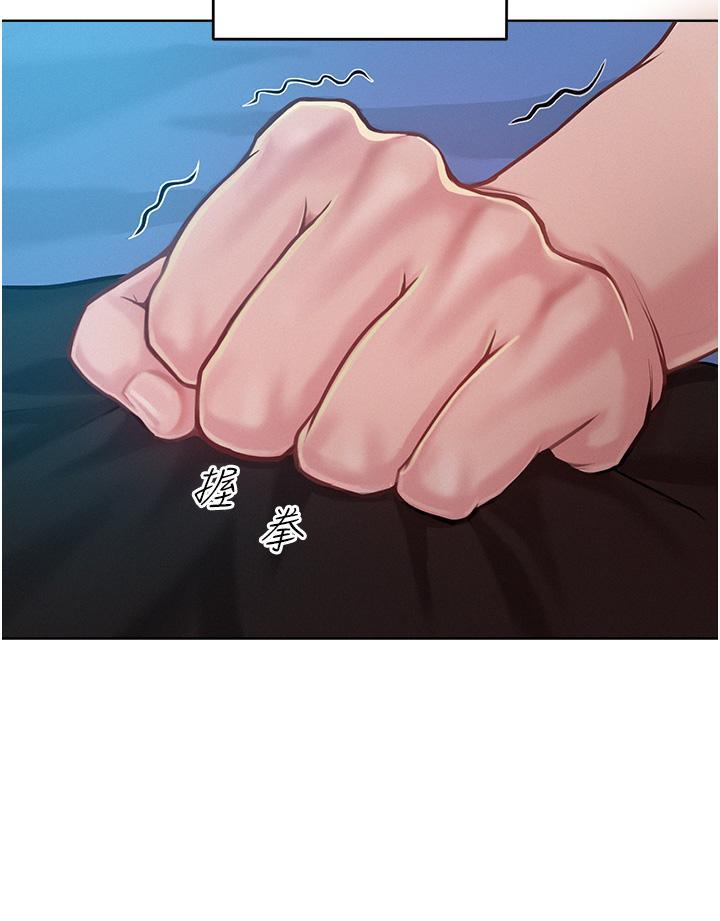 第1话-和「那女人」的重逢 - 第48.jpg页