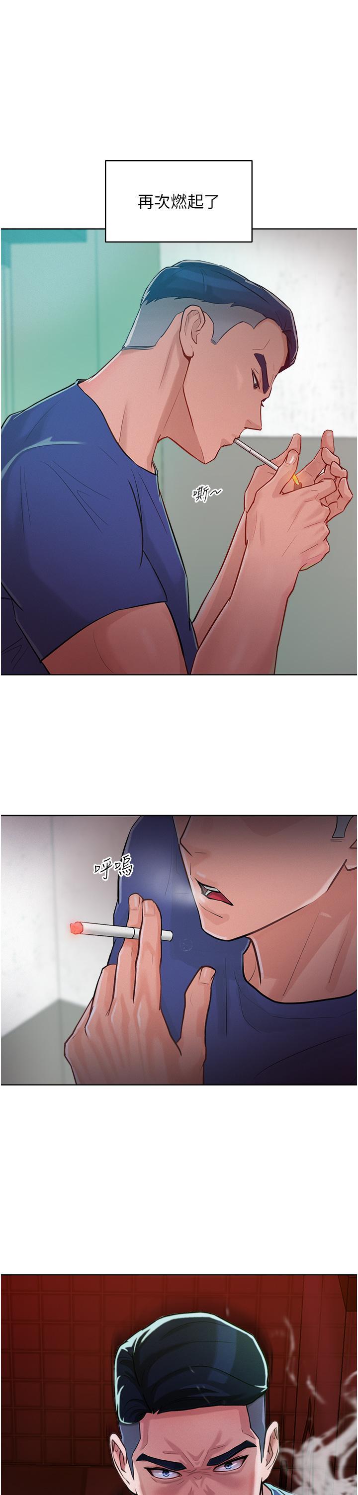 第1话-和「那女人」的重逢 - 第74.jpg页