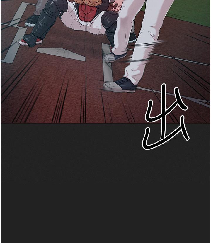 第2话-猎物上钩 - 第3.jpg页