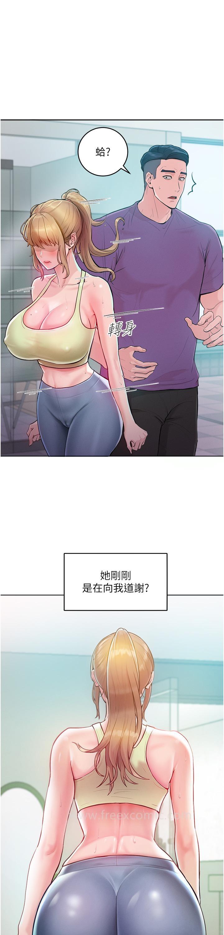 第2话-猎物上钩 - 第37.jpg页