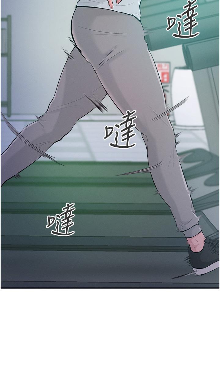 第2话-猎物上钩 - 第39.jpg页