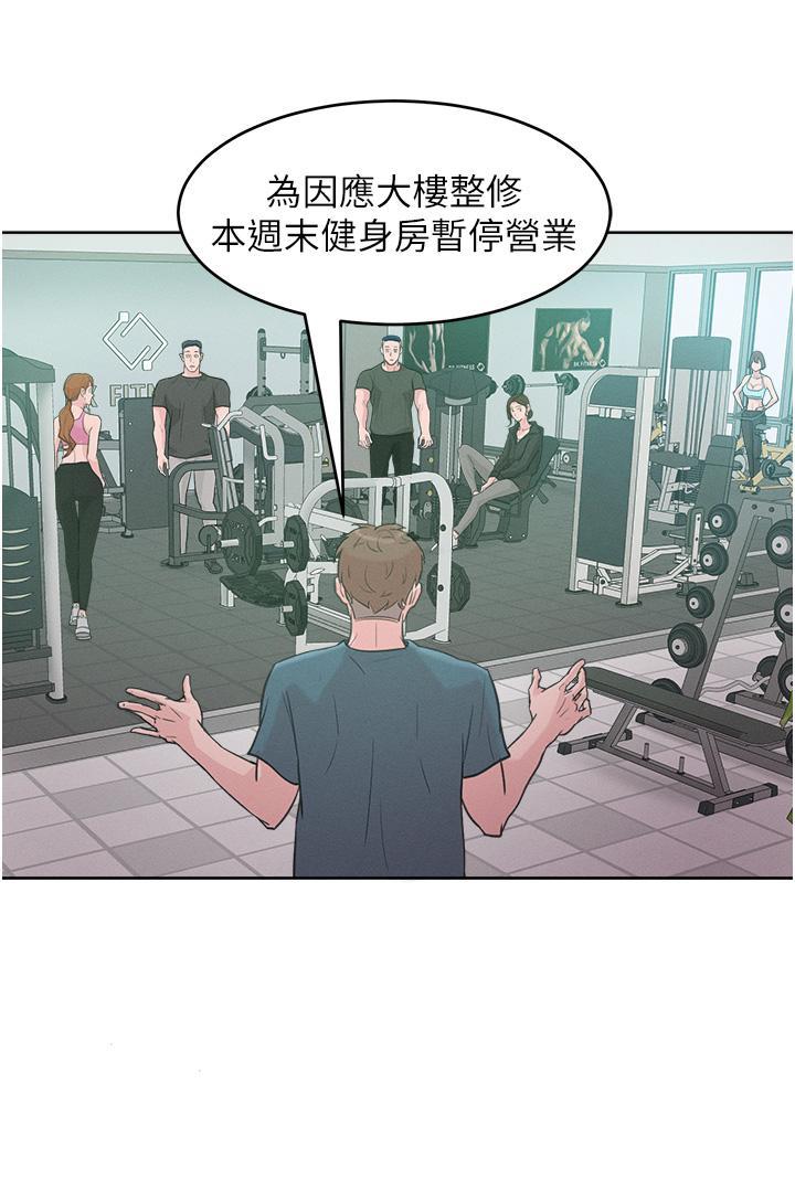 第2话-猎物上钩 - 第47.jpg页