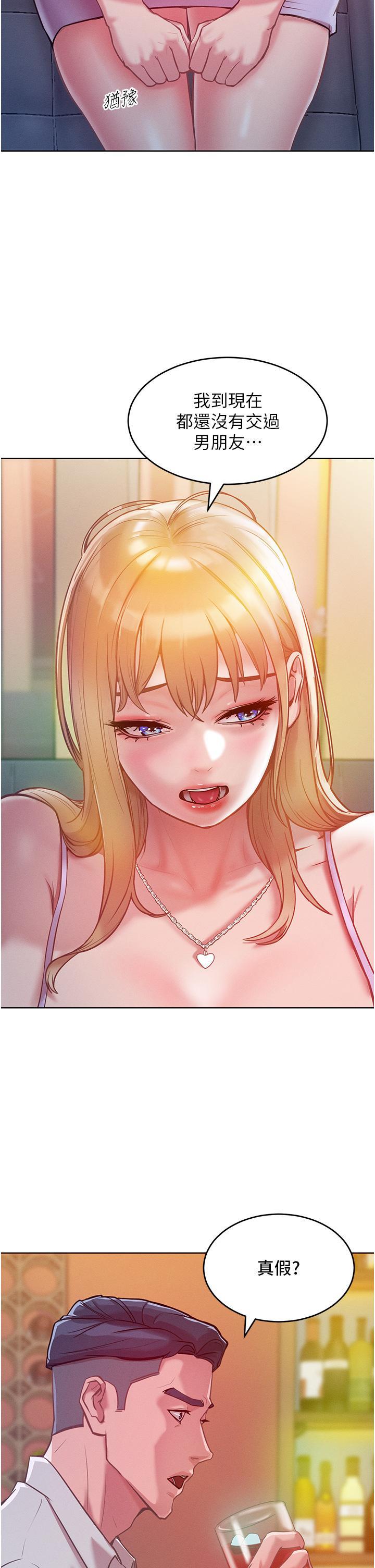 第3话-融化女心的调情高手 - 第48.jpg页