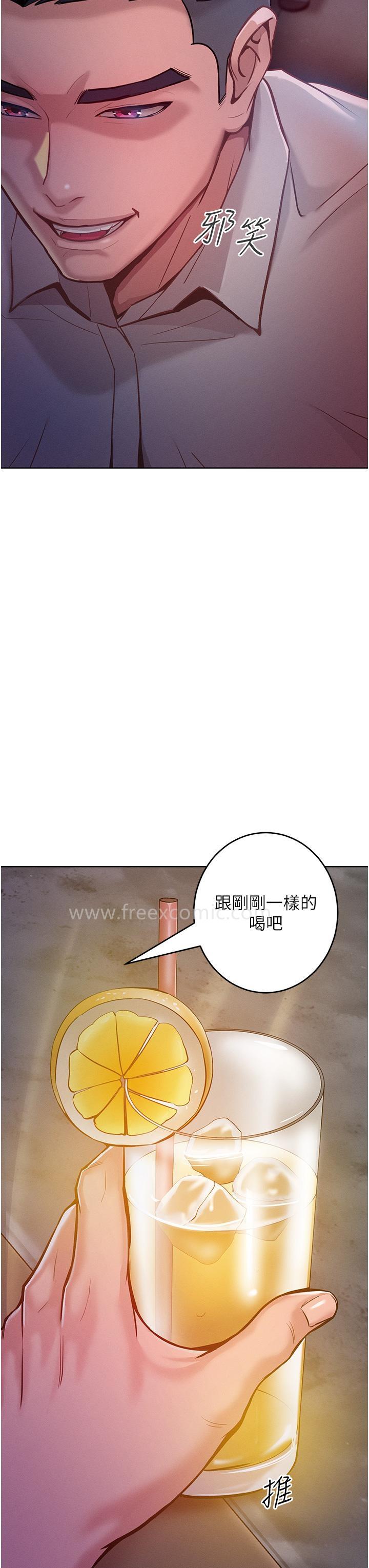 第3话-融化女心的调情高手 - 第52.jpg页