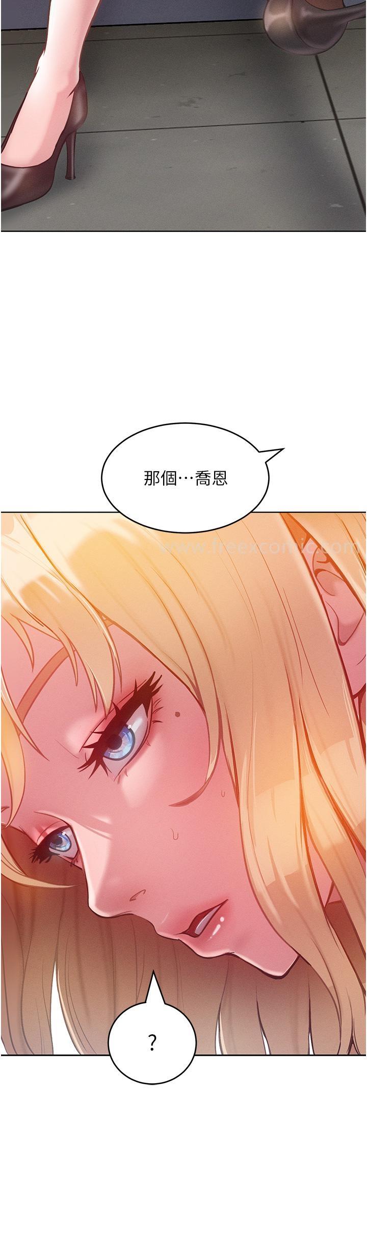 第3话-融化女心的调情高手 - 第59.jpg页