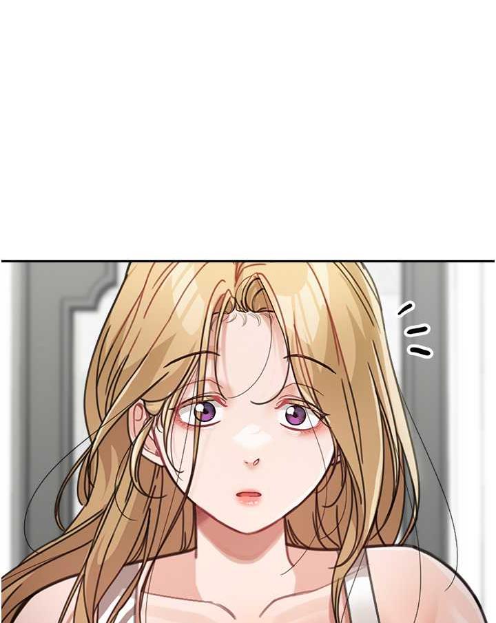 第25话-令人忘却罪恶感的吹技 - 第1.jpg页