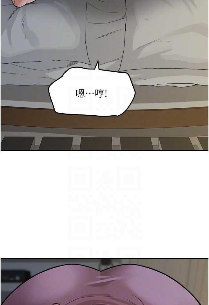 第25话-令人忘却罪恶感的吹技 - 第47.jpg页