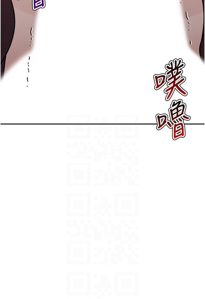 第25话-令人忘却罪恶感的吹技 - 第55.jpg页